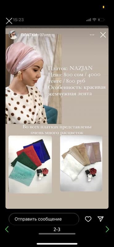 second hend: Платье 
Все вопросы по вотсапу — 8