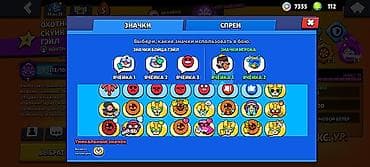 pubg ipad trigger: Продажа игрового аккаунта Brawl Stars. Основные характеристики: - — 9