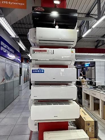 Настенные кондиционеры (сплит‑системы) различных брендов и