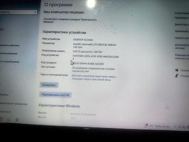 intel cor i7: Ноутбук с принтером (набор для дома/учёбы) Ноутбук: Lenovo - — 1