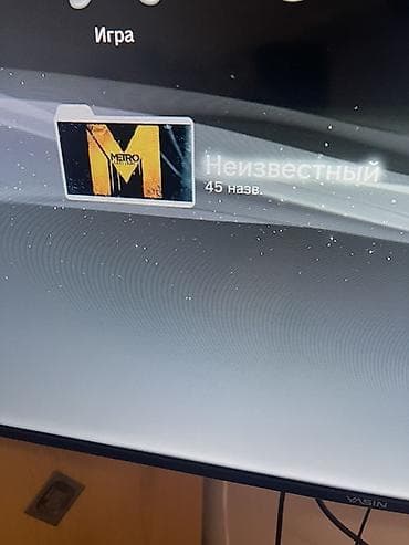 Sony PlayStation: Игровая консоль Sony PlayStation 3 Super Slim с комплектом аксессуаров — 1