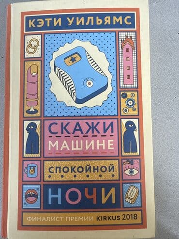 гдз полный курс математики 2 класс узорова нефедова: Роман, На русском языке, Новый, Самовывоз — 21
