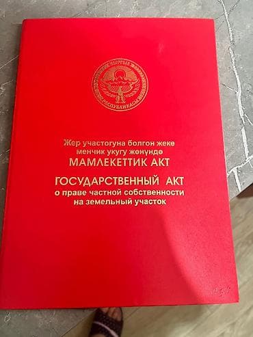 срочная продажа: 4 соток, Для строительства, Красная книга — 5