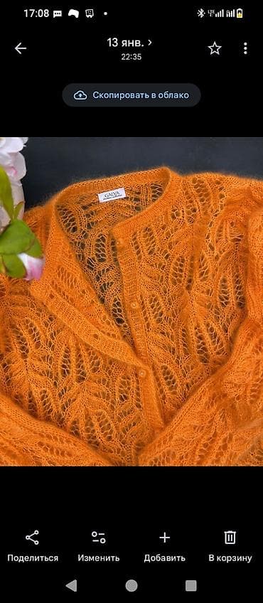 Вяжу на заказ женские, мужские, детские вещи и пледы
