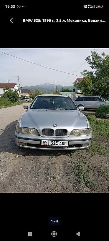 gilera runner: BMW 525: 1996 г., 2.5 л, Механика, Бензин, Седан — 8