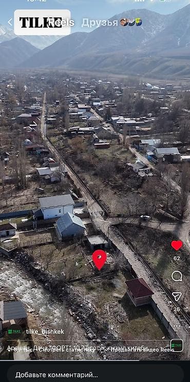 продажа участок в бишкеке: 11 соток, Красная книга, Тех паспорт, Договор купли-продажи — 2