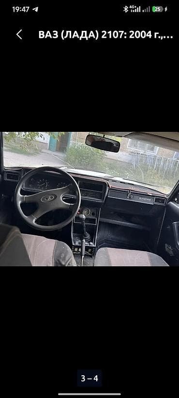 Продажа авто: ВАЗ (ЛАДА) 2107: 2004 г., 1.5 л, Механика, Бензин, Седан — 1