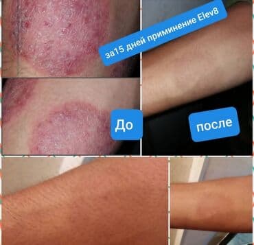 кофе в капсулах бишкек: Elev,елев,элеф,элев Всеми любимый, легендарный Elev8. 🎄ELEV8 - — 5