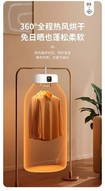 увлажнитель и очиститель воздуха 2 в 1: Отпариватель — 7