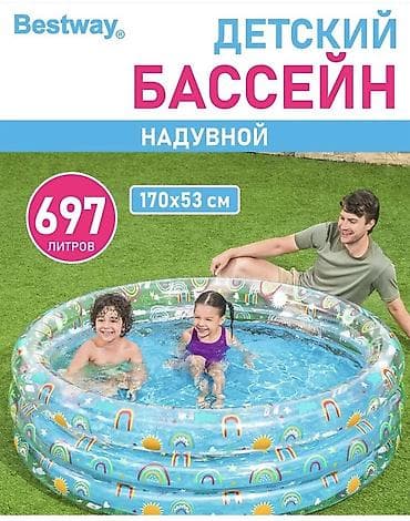 для басейна: Детский Бассейн «Радуга»🌈 Размер 1.7м*53см Для детей от 5х до — 2