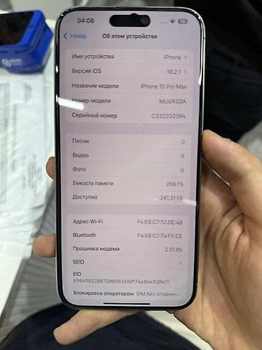 айфон про мах 13: IPhone 15 Pro Max, Б/у, 256 ГБ, Natural Titanium, 82 % — 4