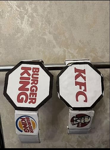 Требуется сотрудник: Фаст-фуд, Оплата: Почасовая