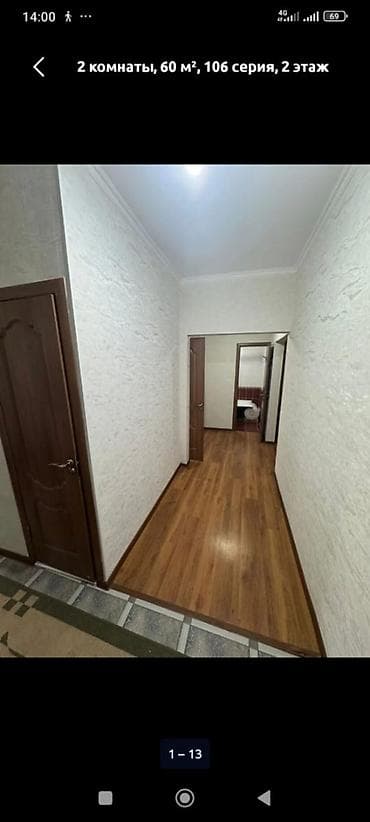 2 bedroom: 2 комнаты, 60 м², Джал мкр (в т.ч. Верхний, Нижний, Средний) 106 серия, 2 этаж, Косметический ремонт — 4