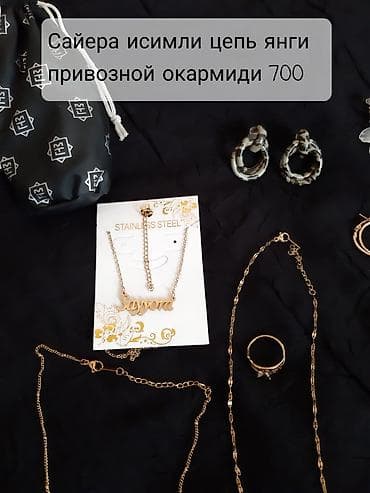 набор одежды: Комплект женской одежды и аксессуаров - Жилет стеганый с капюшоном — 3