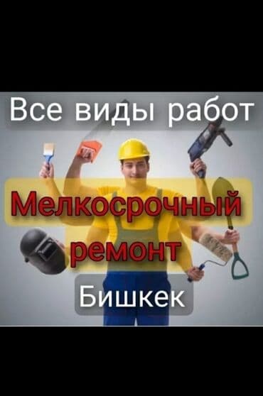 купить кресло для компьютера в бишкеке: Больше 6 лет опыта — 1