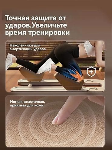 длиная: Акция 🔥🔥Домашний тренажер для сжигания жира и укрепления корпуса — 5