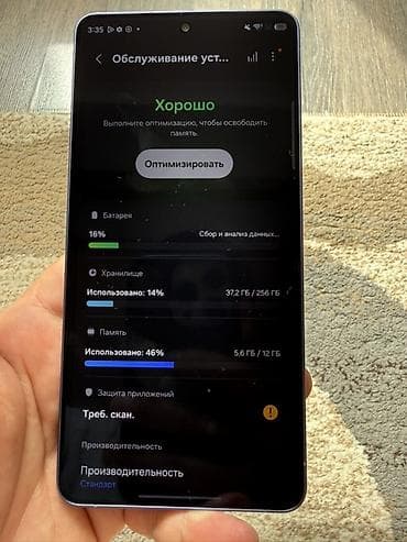 samsung note 5: Samsung Galaxy S25 Ultra, Б/у, 256 ГБ, цвет - Фиолетовый, 1 SIM, eSIM — 6