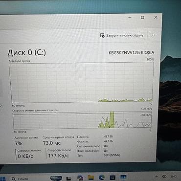 Ноутбуки HP: Ультрабук, Б/у, AMD Ryzen 5, В рассрочку — 7