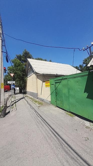 Продаётся недвижимость, дом с земельным участком 13 соток., с