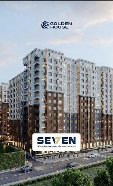golden hous: 2 комнаты, 69 м², Технопарк 12 этаж, ПСО (под самоотделку) — 2