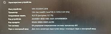 Техника и электроника: Продаю ноутбук Acer Aspire в отличном состоянии. Использовался — 4