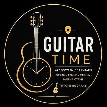 медиатор: Guitar Time — аксессуары и услуги для гитар Ассортимент: - Ремни для — 1