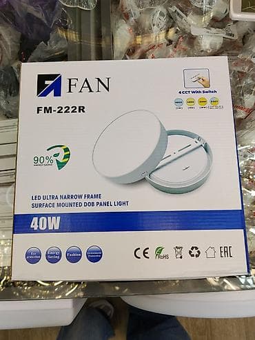 Светодиодный накладной светильник FAN FM-222R - Мощность: 40 Вт -