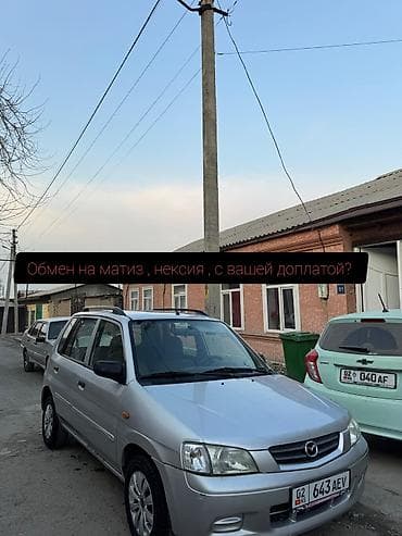 highlander 2020: Mazda Demio: 2002 г., Механика, Бензин, Хэтчбэк — 3