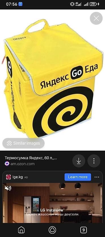 Сумки: Рюкзак, Унисекс, Новый — 1
