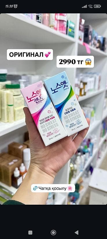 argus air: Солнцезащитный крем celimax Pore + Dark Spot Brightening Care — 6