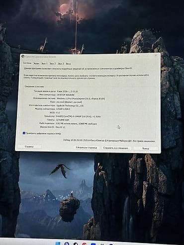 где купить все ради игры: Компьютер, ОЗУ 32 ГБ, Игровой, Новый, Intel Core i5 — 1