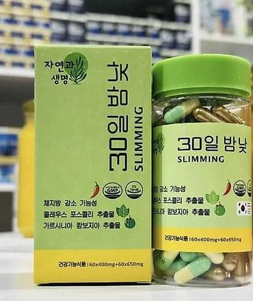 Арыктоо үчүн каражат, 30 күн/түн, Түштүк Корея, Капсулалар, Майды күйгүзүүчүлөр, Универсалдуу