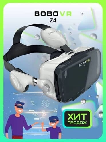 виор очки: Бесплатная доставка Доставка по городу бесплатная Отличительная — 2