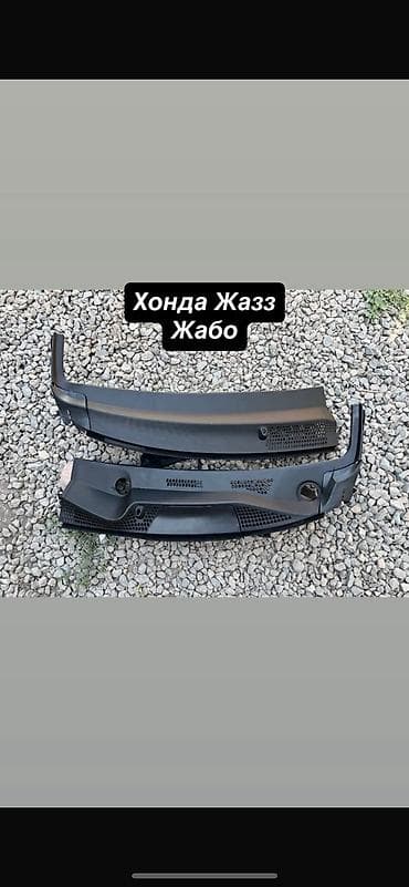 Жабо Honda, Б/у, Аналог