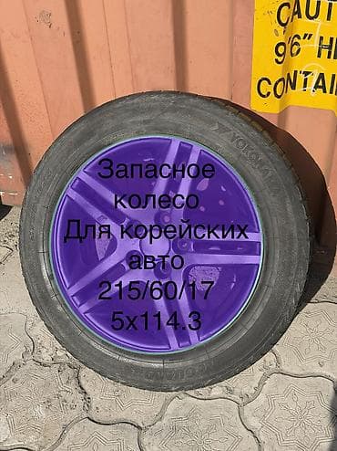17: Литые Диски R 17 Hyundai, 1 шт, отверстий - 5, Б/у — 1