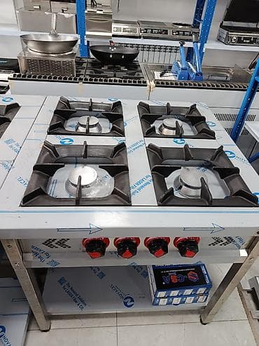 Оборудование для производства: ТУРЕЦКИЕ Промышленные газовые плиты на открытой подставке Описание: - — 2