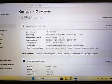 daf 75: Ультрабук, Б/у, Intel Core i5, В рассрочку — 3