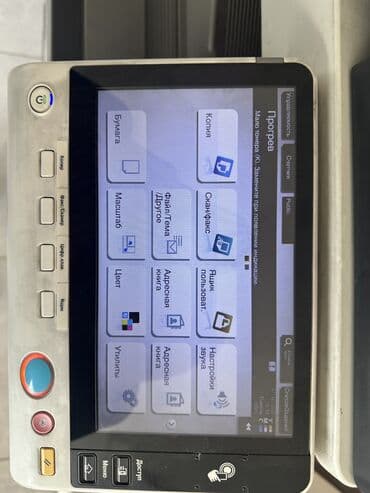 Оборудование для типографии: Многофункциональное устройство Konica Minolta (серия bizhub) — — 3