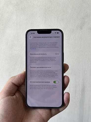 Техника и электроника: IPhone 13 Pro, Б/у, 128 ГБ, Alpine Green, Защитное стекло, Чехол, 80 % — 4