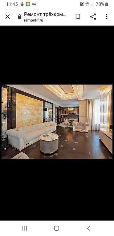 Тактайлар: 6 жылдан ашык тажрыйба — 1