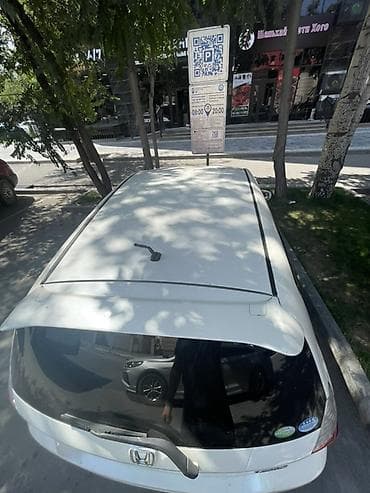 габарит: Honda Fit: 2005 г., 1.5 л, Автомат, Бензин, Хэтчбэк — 5