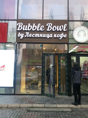 банеры рекламы: | Вывески, Лайтбоксы, Таблички, | Монтаж, Демонтаж, Разработка дизайна — 3