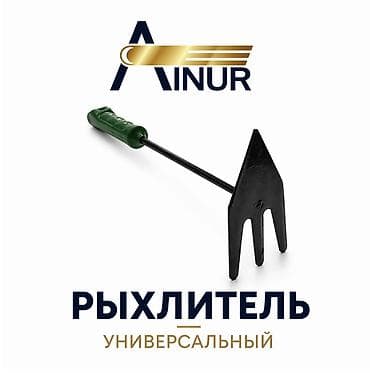 водный камень: Тяпки — 1