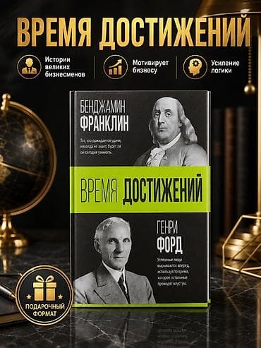 чехлы бу: Книги📚Разных возрастных груп0️⃣+ Интересные сюжеты💥 детские и — 7