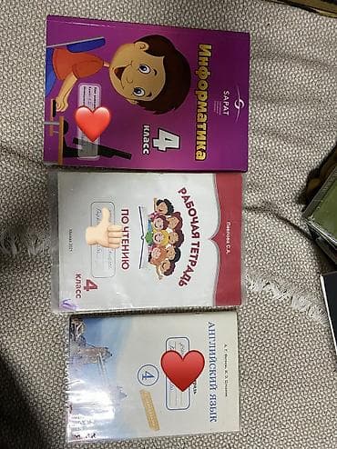 музыка 3 класс: Подборка школьных учебников и тетрадей для начальных классов (3–4 — 2