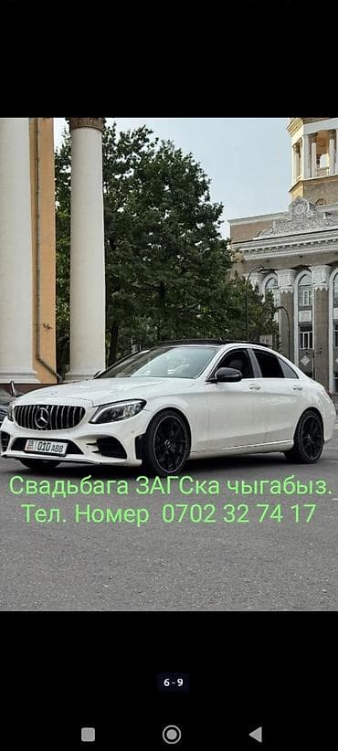sprinter 315: Сдаю Mercedes-Benz C-Class для кортежа, С водителем, Седан — 3