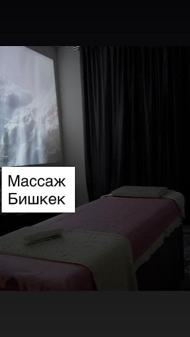 массаж тина: Профессиональные массажные услуги Авторский массаж 4. Более — 5