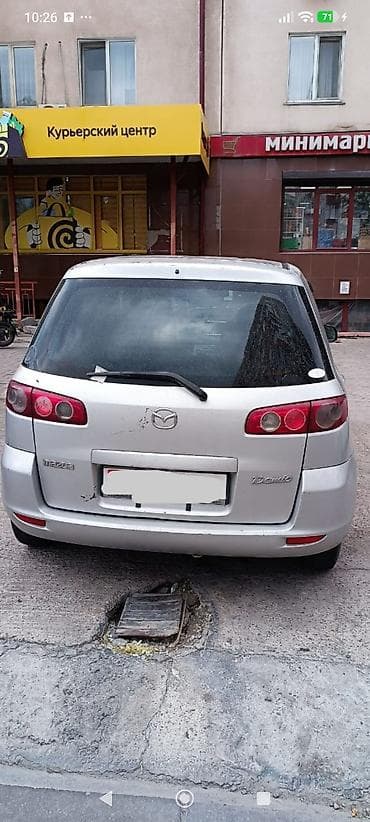 суппорт мазда демио: Mazda Demio: 2004 г., Хэтчбэк — 4