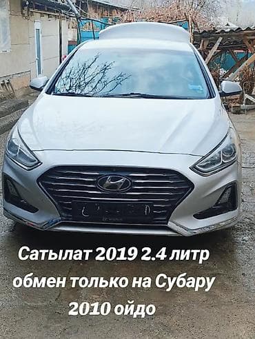 c4 a6: Hyundai Sonata: 2019 г., 2.4 л, Автомат, Бензин, Седан — 1