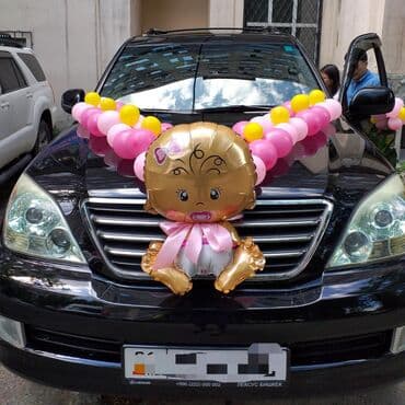 Иш-чараларды уюштуруу | Гель шарлары, Иш-чараларды жасалгалоо